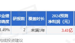 天风证券：给予甘咨询增持评级