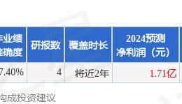 开源证券：给予顺网科技买入评级