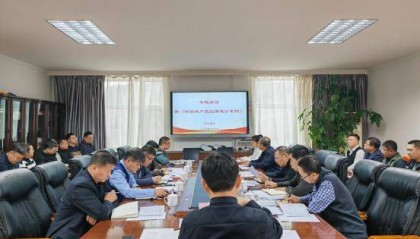 市住建局专题学习新修订的《中国共产党纪律处分条例》