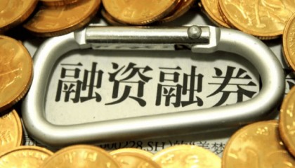 烟台2024年两融交易最低佣金是多少？两融交易的策略、技巧和风险管理有哪些？