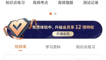 24年有证券从业证书的就业方向