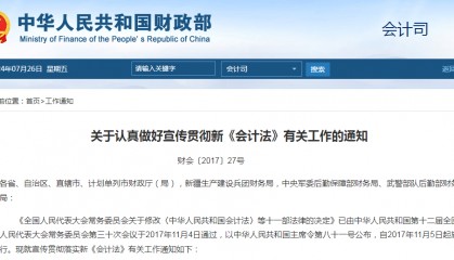 会计从业资格证还能用吗？今天统一回复！