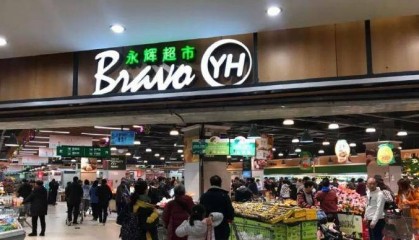 永辉超市：胖东来产品按成本价供应给永辉，不赚差价