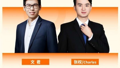 直播预告|揭秘市场部是如何看待公关的