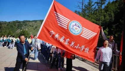 宁武县东关小学校庆六一“红领巾家乡行” 研学活动