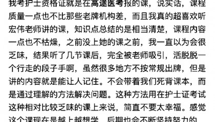 【分享】考护士资格证的题库内容有什么？