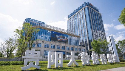 贵州省委常委、贵阳市委书记胡忠雄：统筹发展和安全 做强做优数字经济