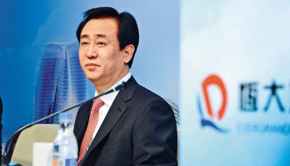 证监会对恒大地产罚款41.75亿，许家印罚4700万终身禁入证券市场