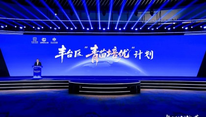 北京市丰台区率先在全市推行实施“青苗培优”计划