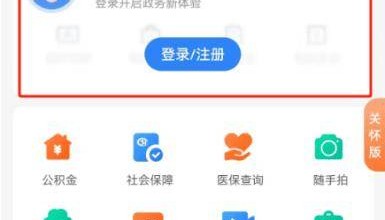如何办理道路运输从业人员资格证核发？