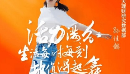 光大理财阳光橙混合类理财产品，“七彩阳光”系列重彩一笔