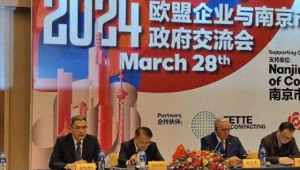 外资商会与政府牵手十年：南京95.9%的ATM机可用国外银行卡