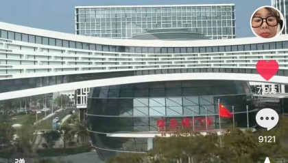 武汉一医院的球形大楼、连廊建筑受关注，院方：是新建的汉江湾院区，实施分区诊疗显得开阔