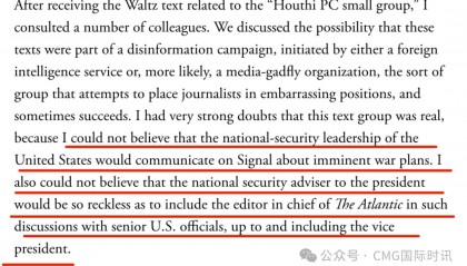 离大谱！美军空袭也门计划竟如此“泄密”