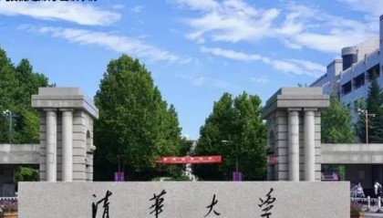 清华金融证券总裁班怎么样？