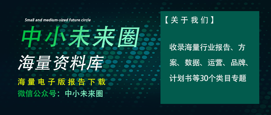 2024公开发行证券的公司信息披露编报规则：保险公司信息披露特别规定(附下载)