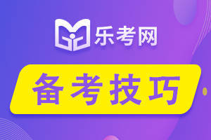 北京乐考网:基金从业考试通过几科才能拿到证书？