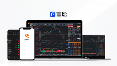 长桥证券、老虎证券与富途牛牛，揭秘三家香港证券平台的选择