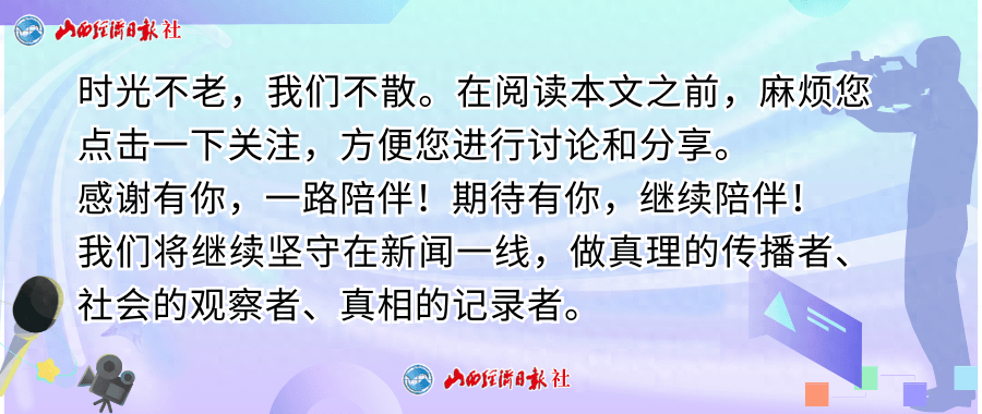 海通证券涉嫌违规遭立案调查