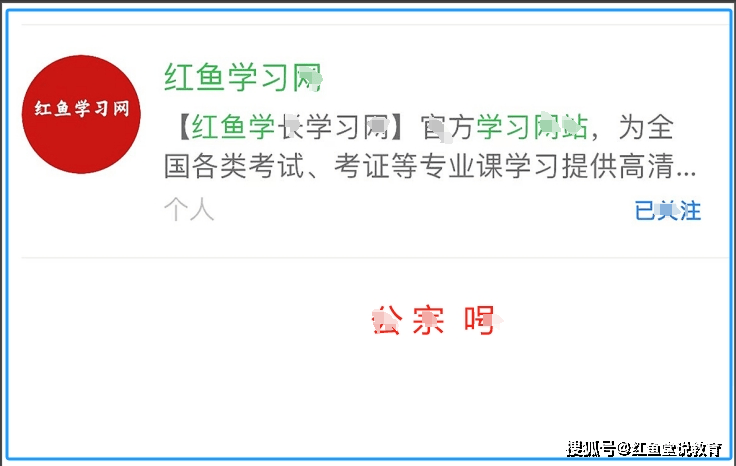 基金从业资格考试《证券投资基金基础知识》全套资料辅导教材＋真题精选＋题库