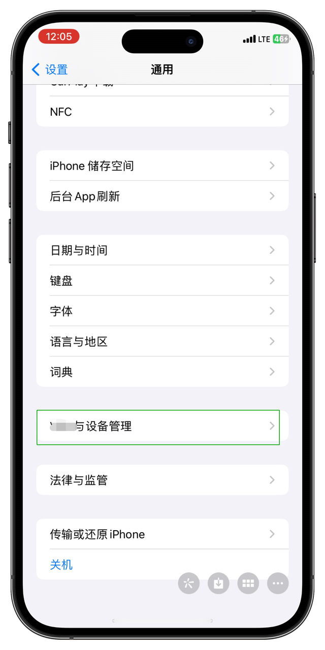 Tiktok如何下载安装？苹果手机怎么下载国际版抖音？几步教会你