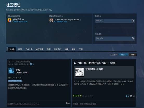 Steam下载手机版后，收不到登录验证码，不会的看这里