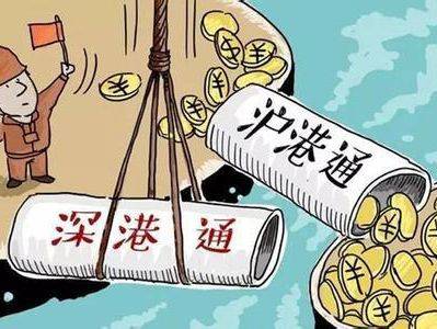 港股通开户佣金最低是多少？港股通开户全攻略：条件、流程与佣金解析