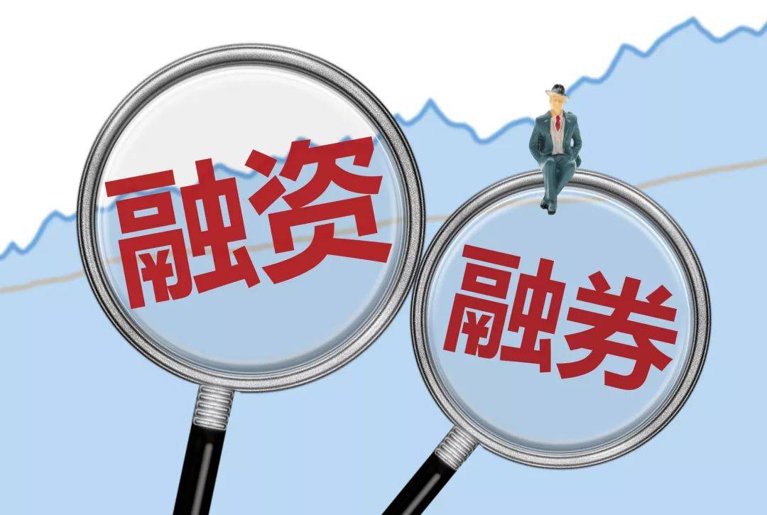 烟台2024年两融交易最低佣金是多少？两融交易的策略、技巧和风险管理有哪些？