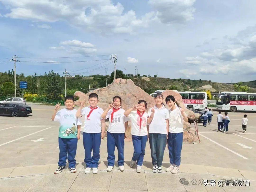 宁武县东关小学校庆六一“红领巾家乡行” 研学活动