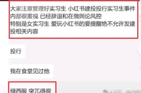 张雪峰果然没骗人！体育生进证券公司炫富泄密，父亲身份不简单