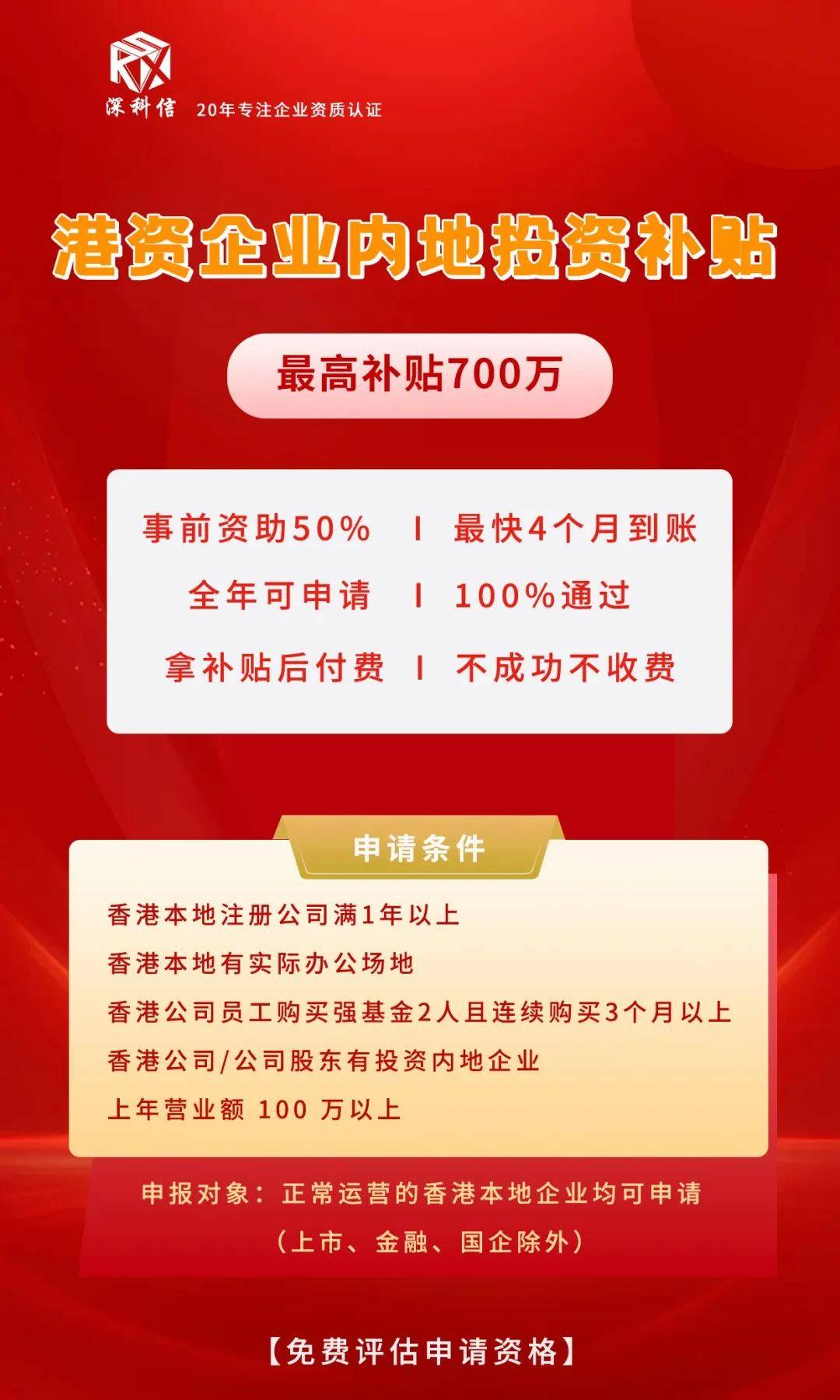 香港公司开户选哪家银行好？