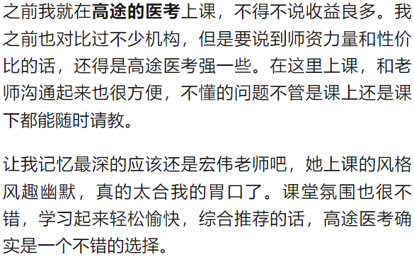 护士从业资格证好考吗？经验人士分享！