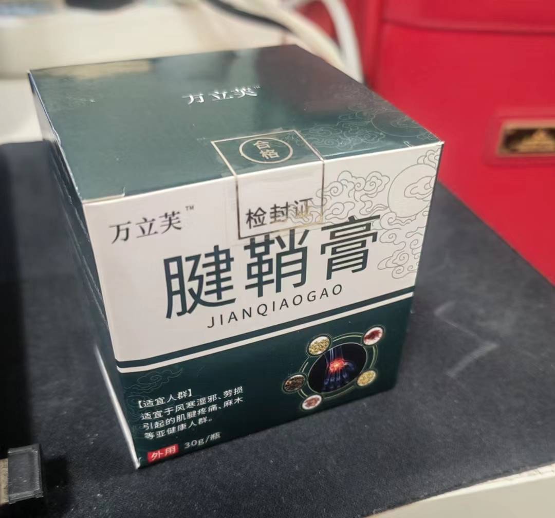 医学基础知识重点归纳：腱鞘炎症状及治愈良方！