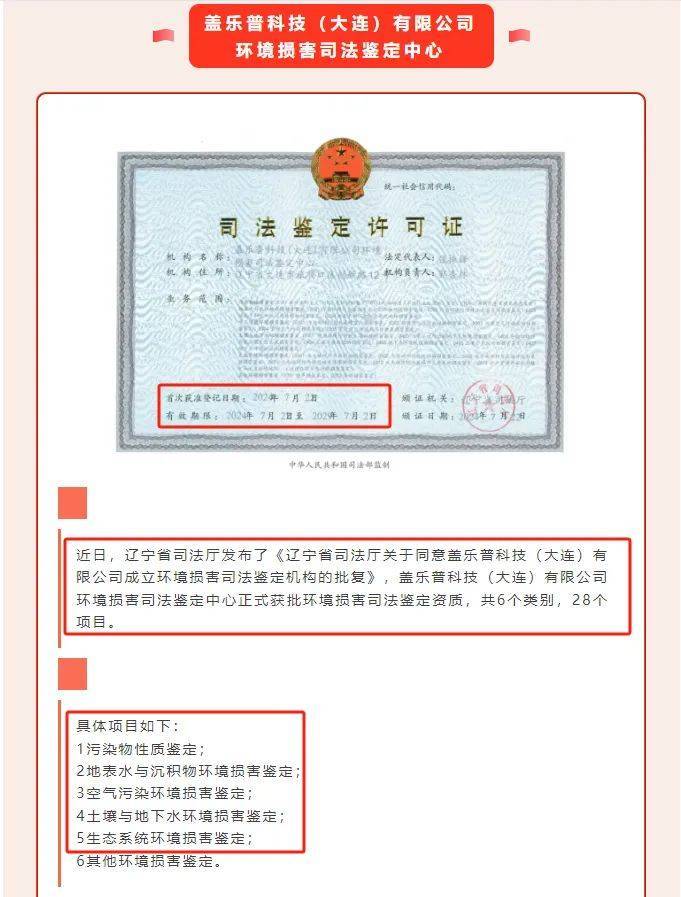 内蒙古版“昆山反杀案”反转真相：无司法资质鉴定成“翻案”依据