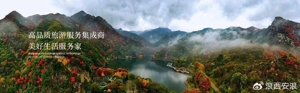 连亏多年的西安旅游：旅游业玩法已变，酒店和旅行社业务增长乏力