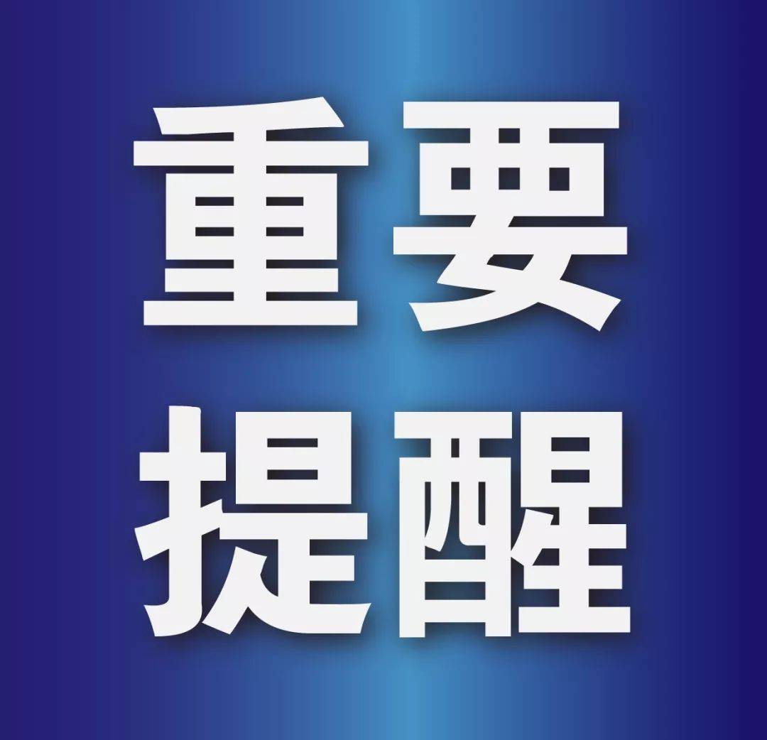 @长沙人，重污染天气黄色预警来了！请做好防护措施！