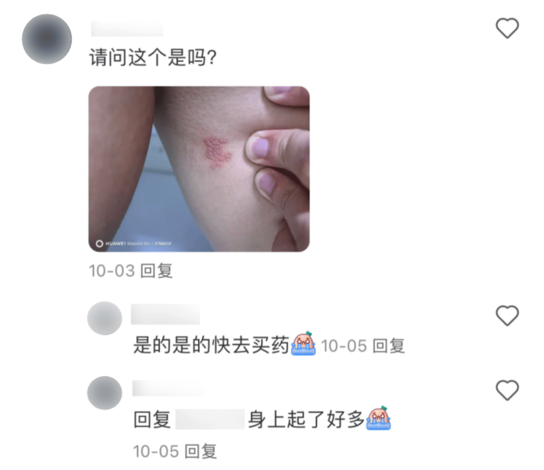 一旦感染终身携带！深圳疾控提醒：这4类人要注意