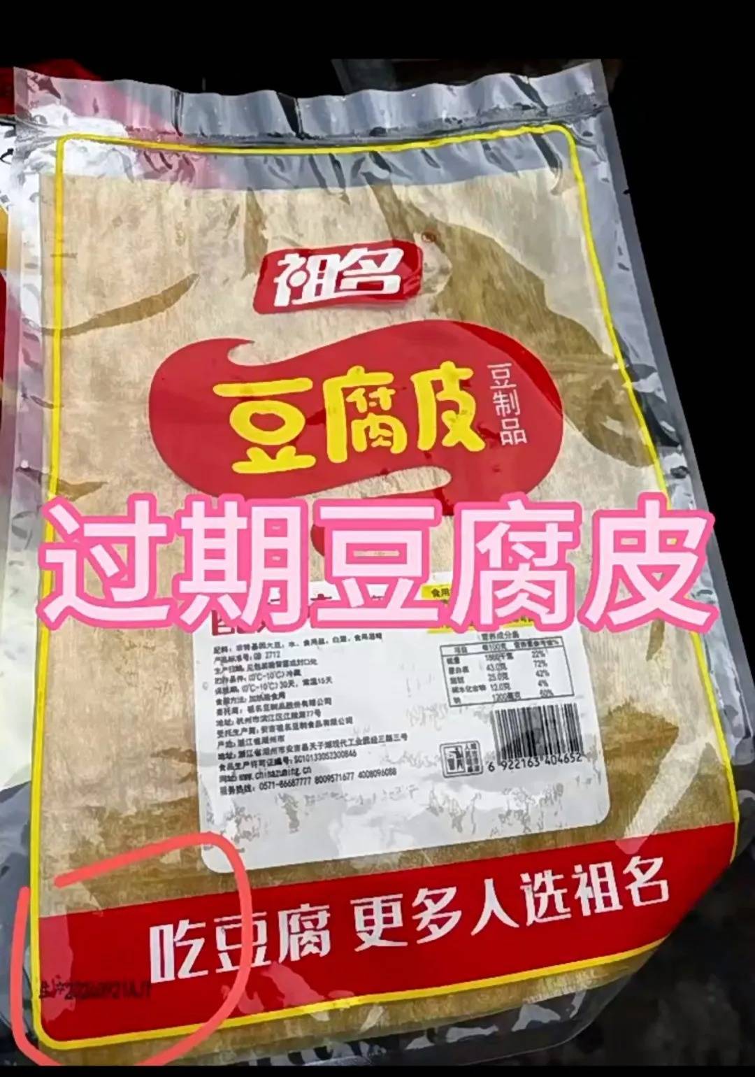 上海世外临港学校食材腐败发霉！据统计：超百学生曾出现腹泻等症状