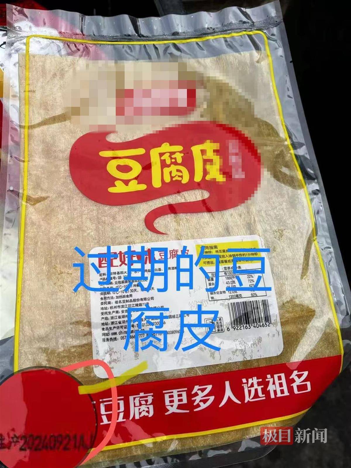 上海一学校食堂被指“食材过期、调料发霉、菜中吃出蜗牛”，家长称76名学生肠胃不适，官方回应