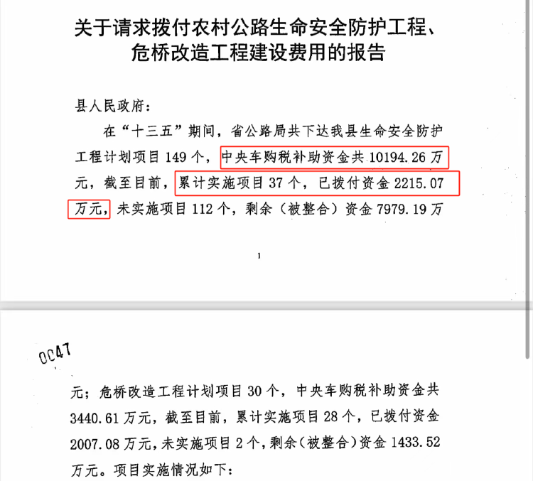 贵州一企业近千万尾款8年未到账，担保财产遭遇执行难