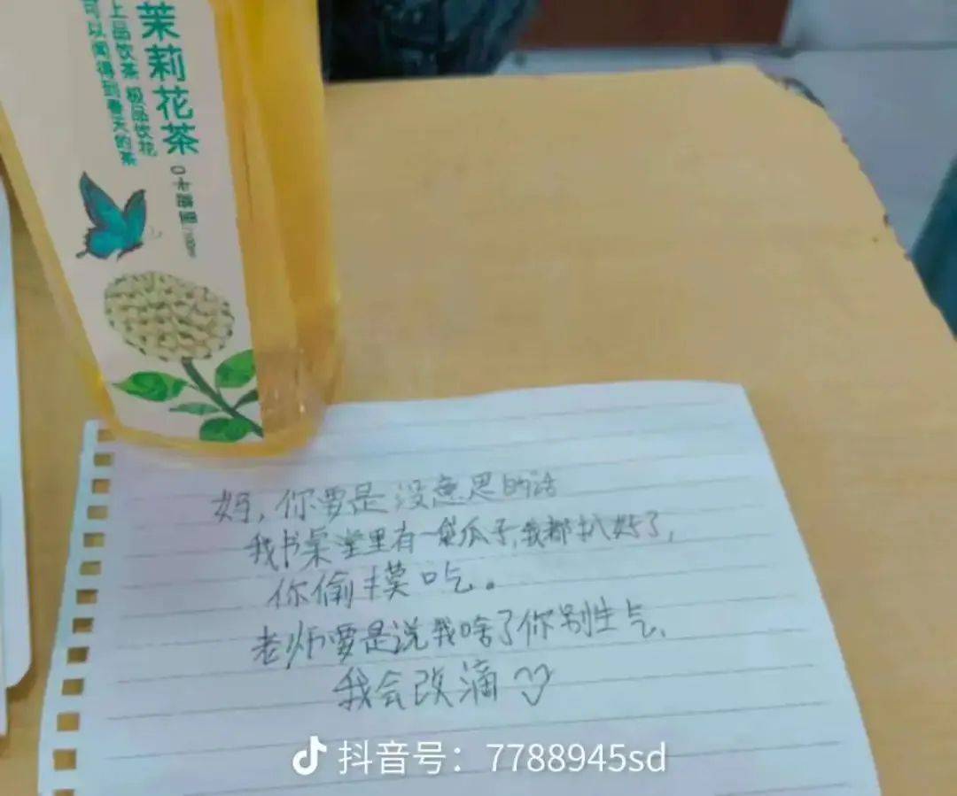 照片曝光！杭州妈妈家长会上被“讨债”，直呼血压飙升！网友笑翻