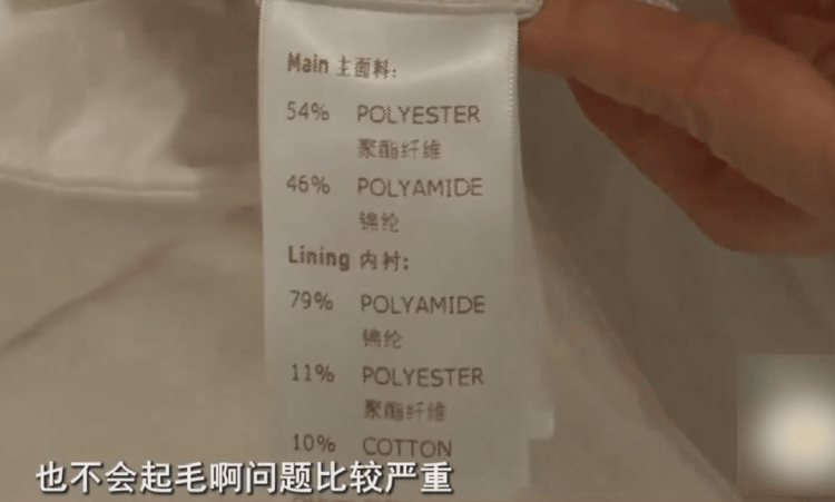 女子花4万5买的LV羽绒服，穿了4天就多处起毛？售后：产品正常损耗