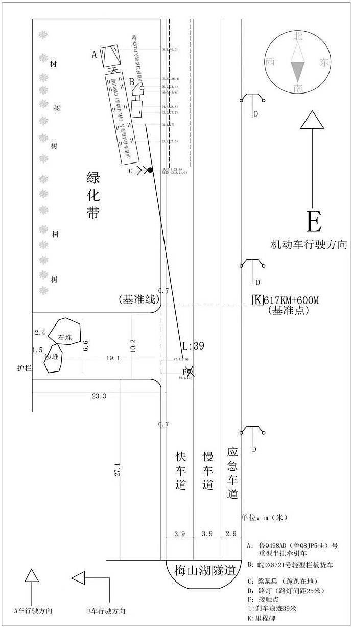 致4名高速公路养护人员身亡！沪蓉高速六安段7·7较大交通事故查明