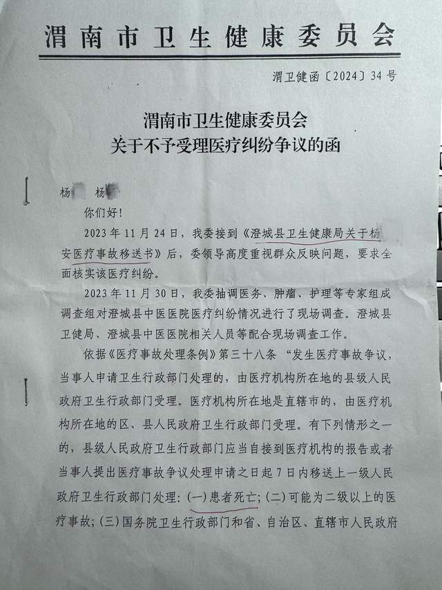 医院设备维修突然中断供氧 致58岁肺癌患者面部青紫不幸离世？