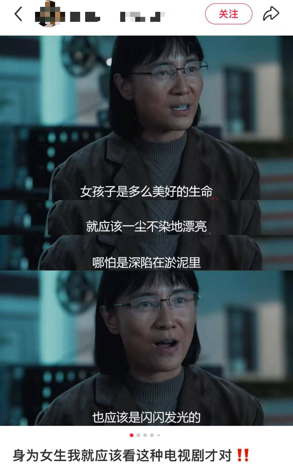 “妇，是能推倒大山的女性”各地妇女节大屏文案上大分，真的看哭了！