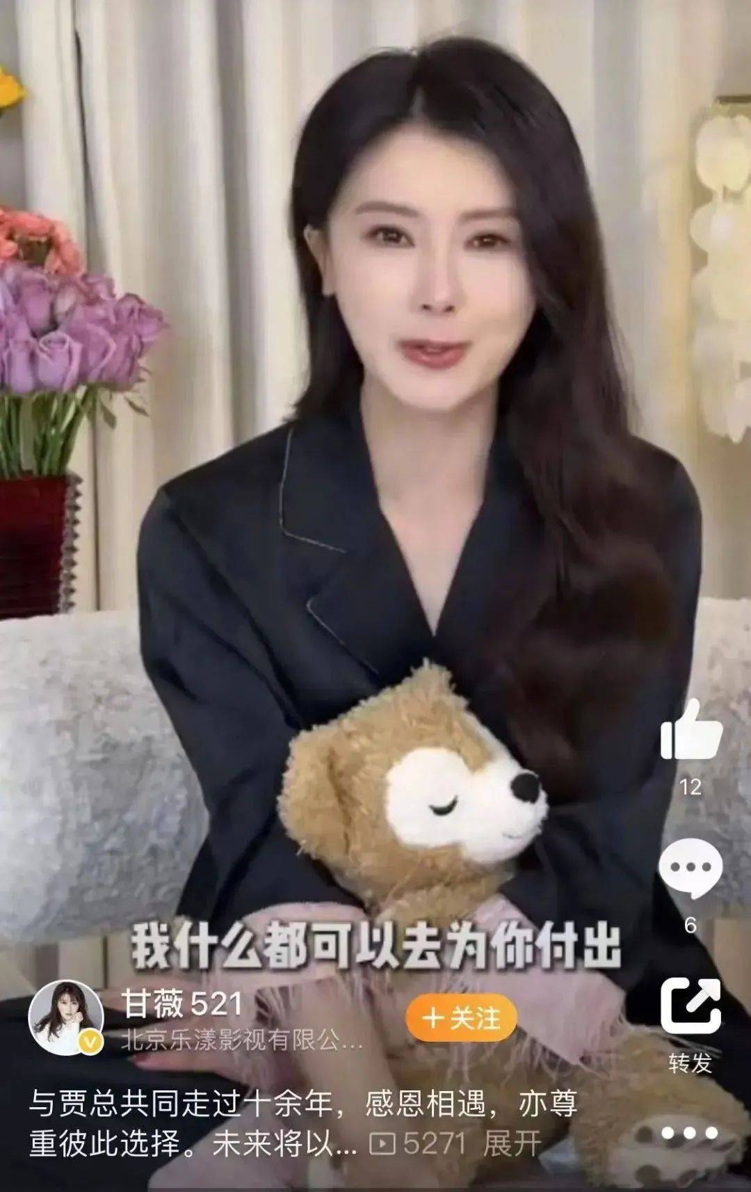 刚刚！甘薇宣布和贾跃亭离婚！否认得到40亿元