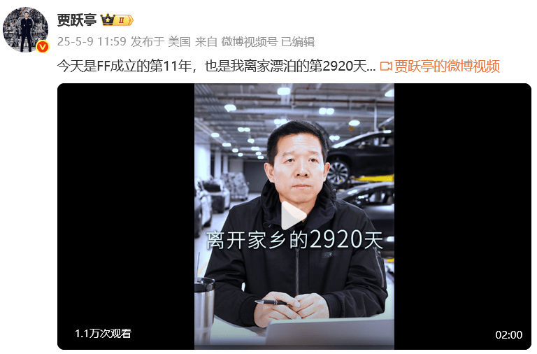 刚刚！甘薇宣布和贾跃亭离婚！否认得到40亿元