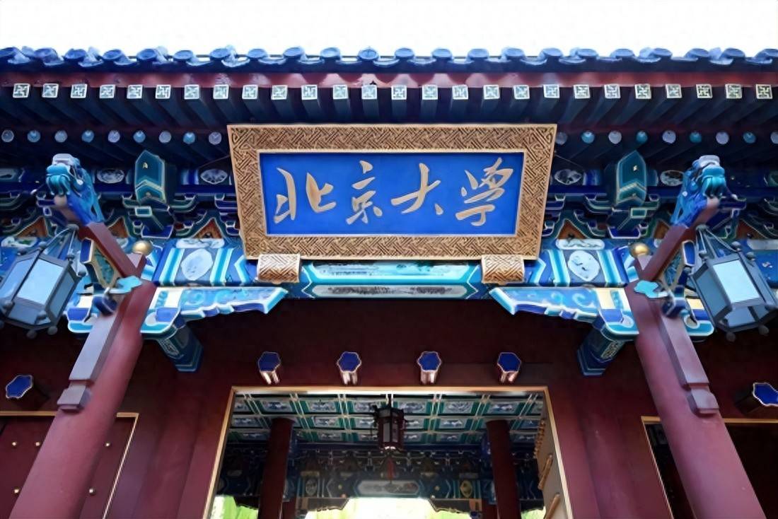 北大硕士涉女厕偷拍事件最新进展：校方启动纪律审查程序