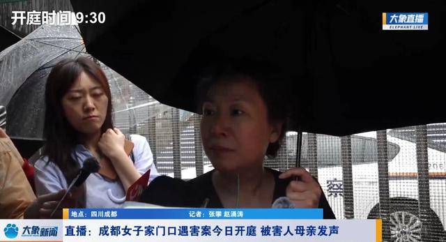 成都女子被杀，凶手父亲抱怨有家难回：冷漠比刀更伤人丨中听