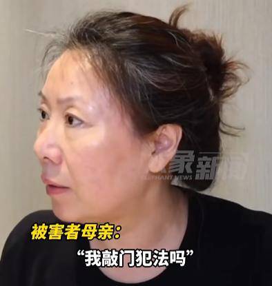 成都女子被杀，凶手父亲抱怨有家难回：冷漠比刀更伤人丨中听